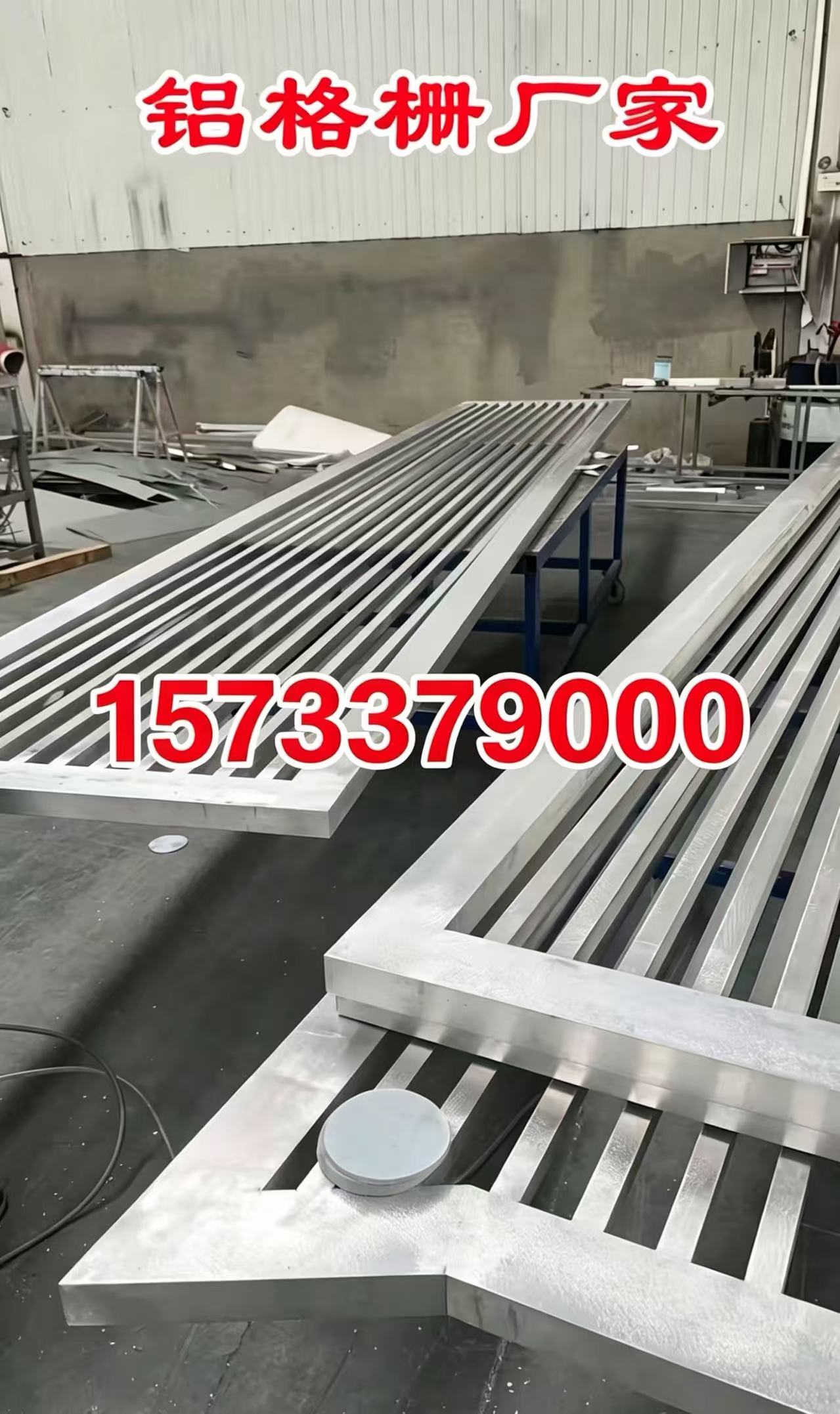 锦州市铝合金格栅锌钢百叶窗 - 哪里好